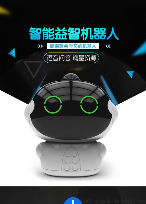 智能机器人早教机 厂家直销如何重塑儿童玩具市场格局