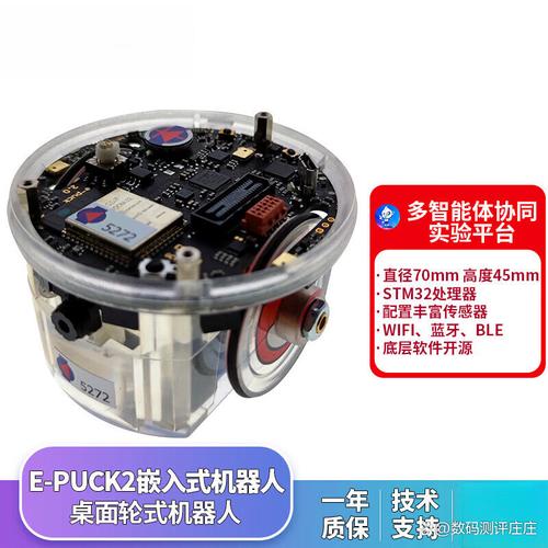 智能机器人买什么牌子好用又实惠？瓴乐1值不值得买？一文说清